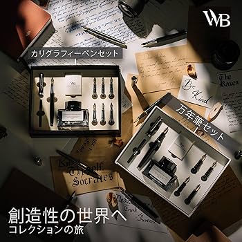 Amazon | 万年筆 ギフトセット インクボトル付き インク